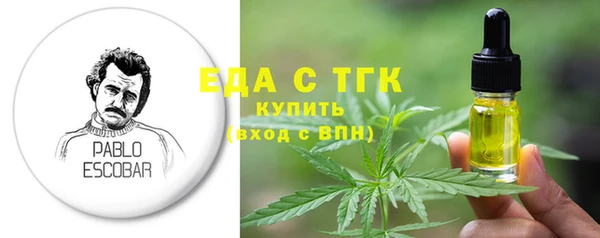 ECSTASY Вязники