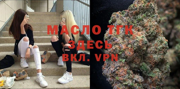 первитин Вяземский